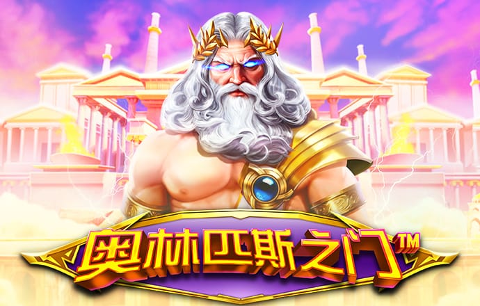 澳门2024正版资料大全完整版