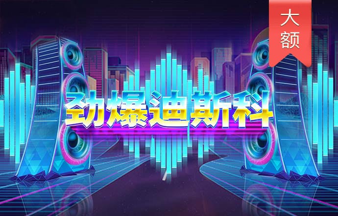 爱游戏网页版登录注册